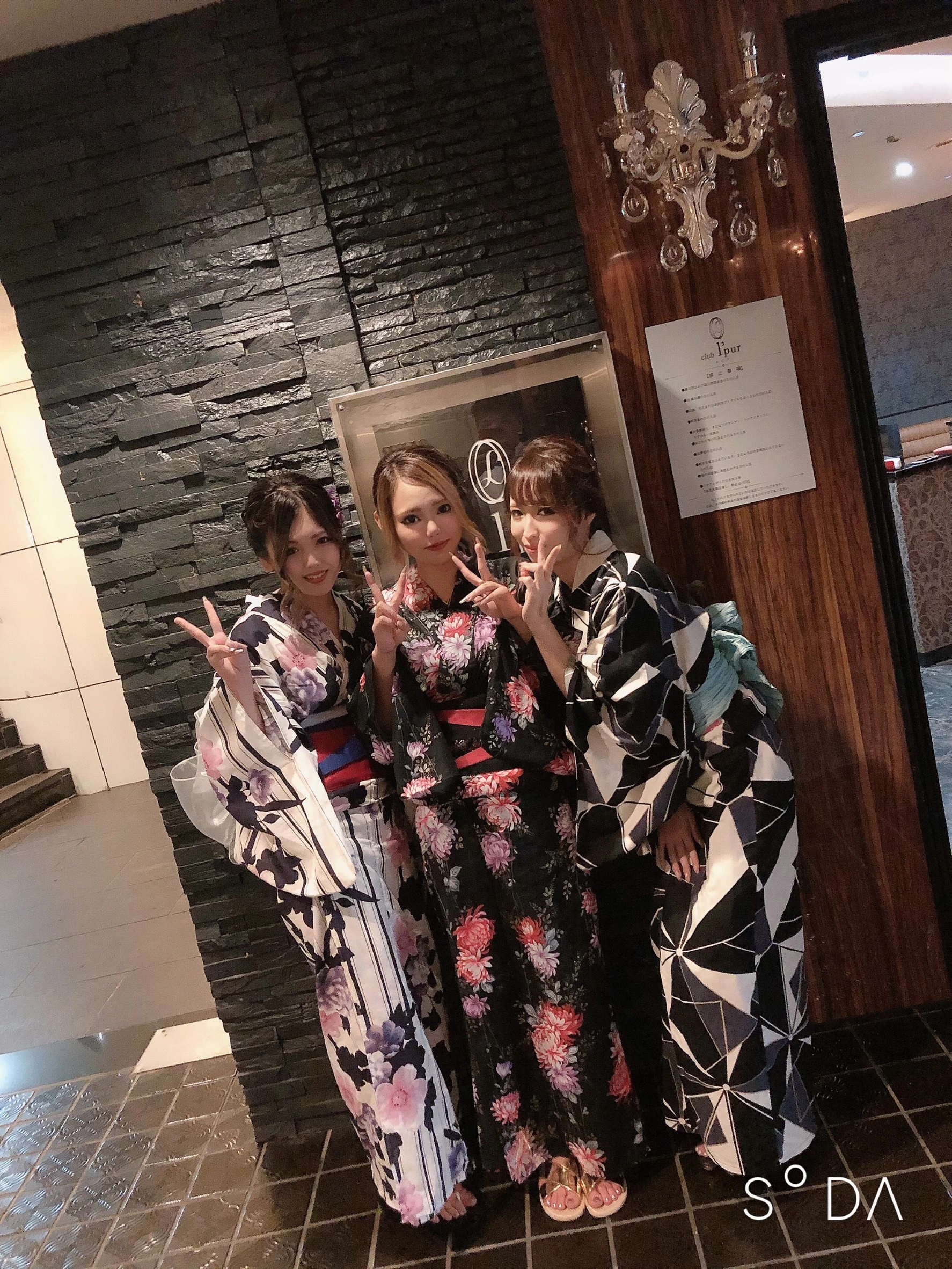 しの