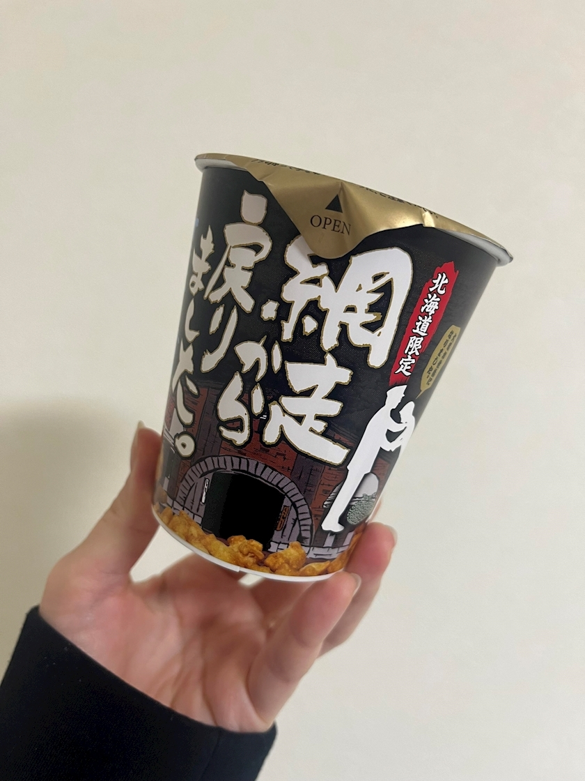 綾瀬 優