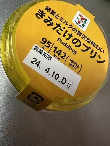 北乃 アリス