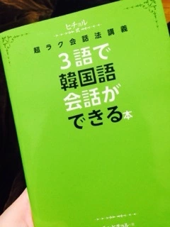 しの