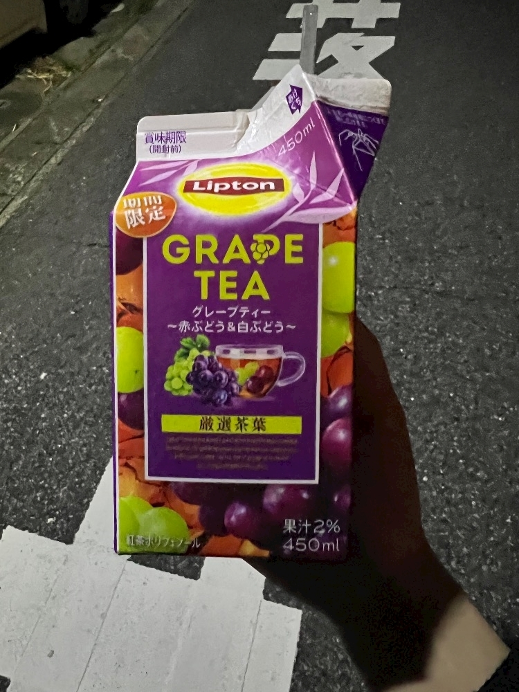 ひなすけ