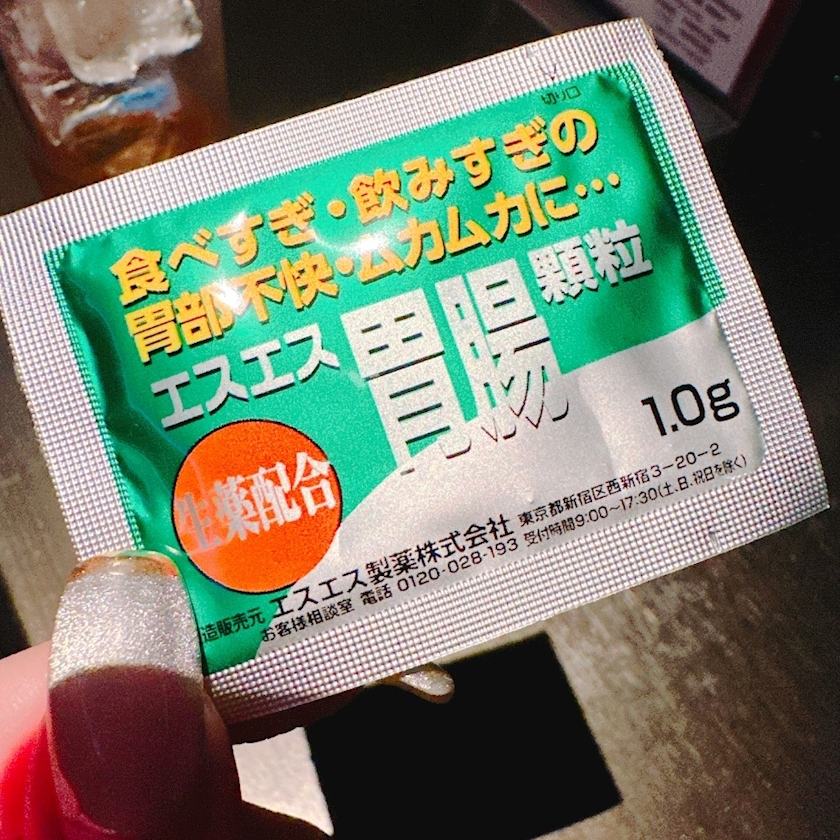 あい