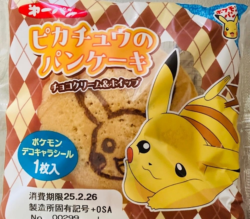 甘眠冠  しの