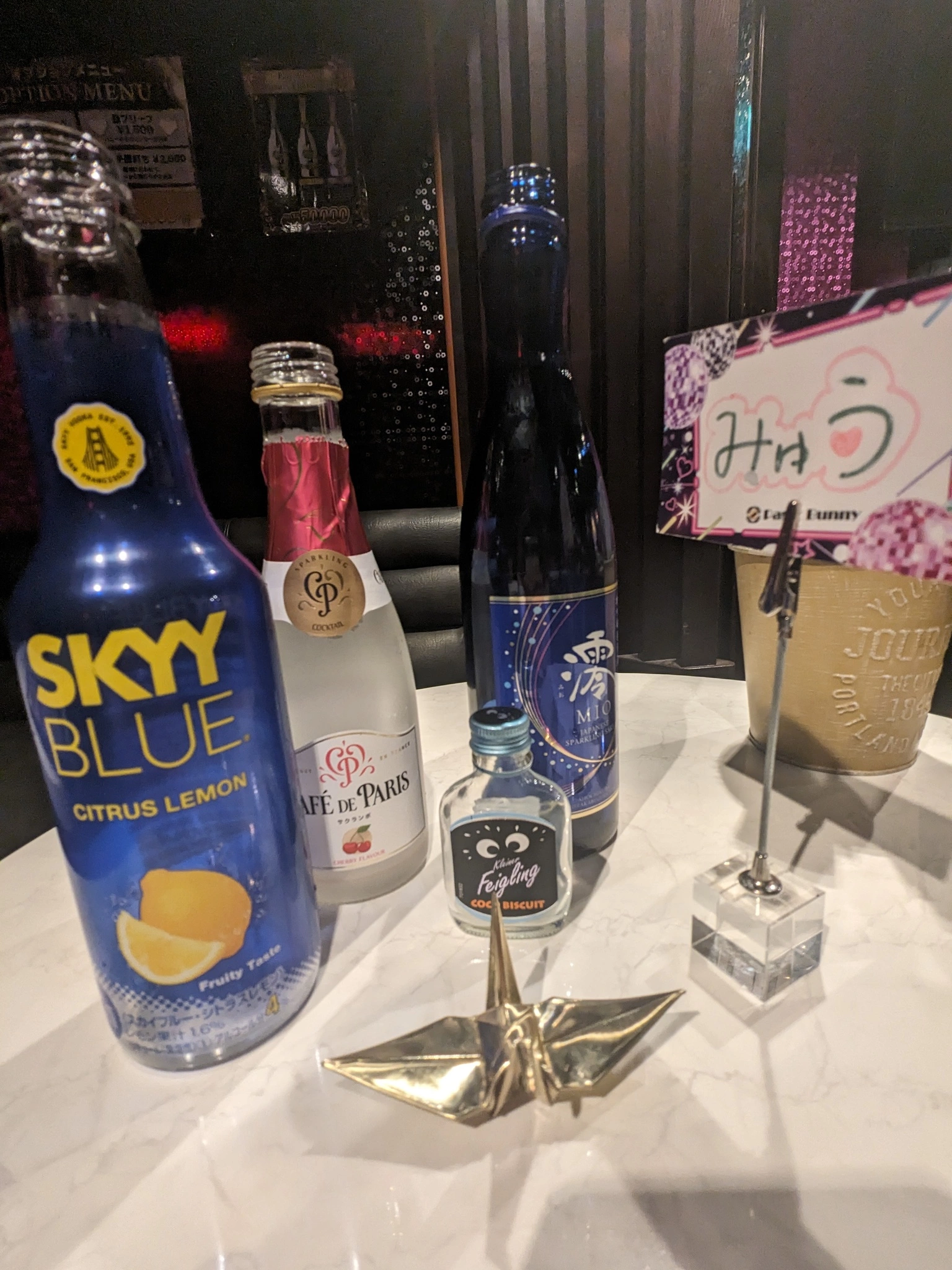 みゅう