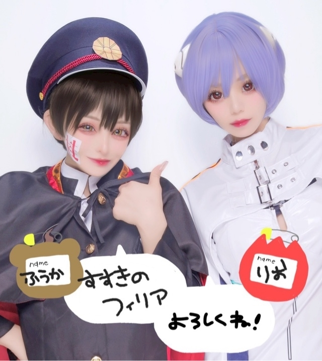 うづき ふうか