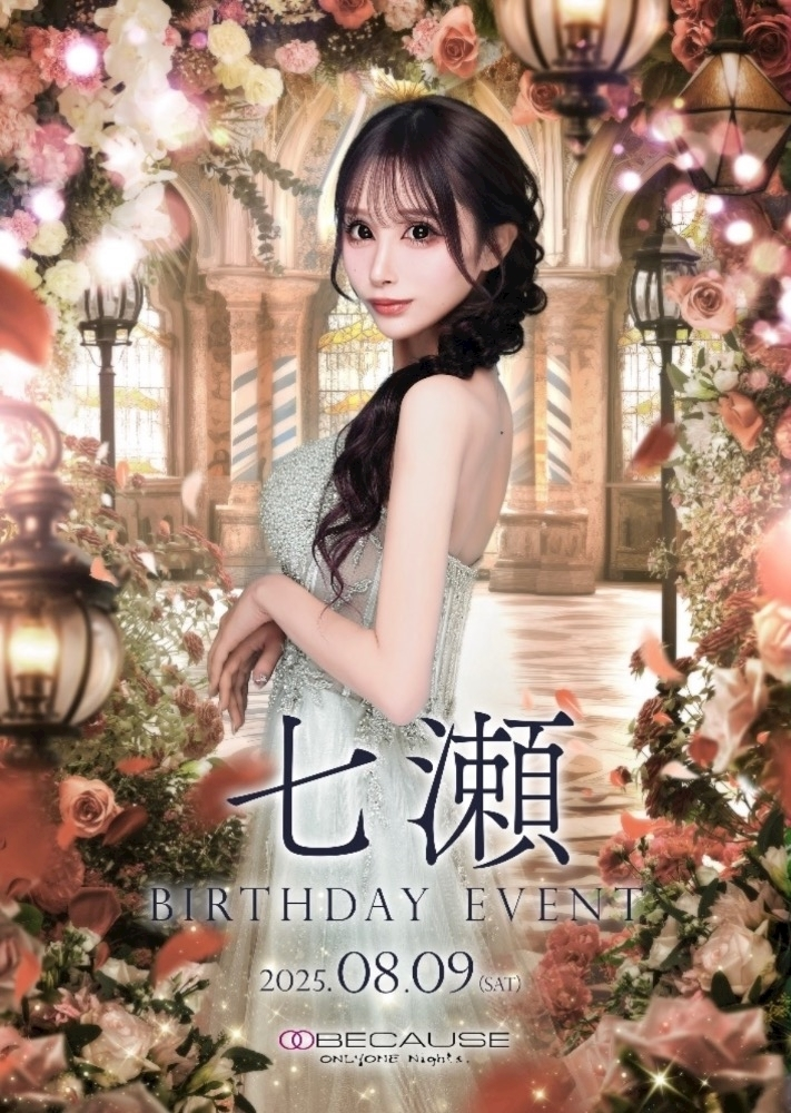白咲 なのは