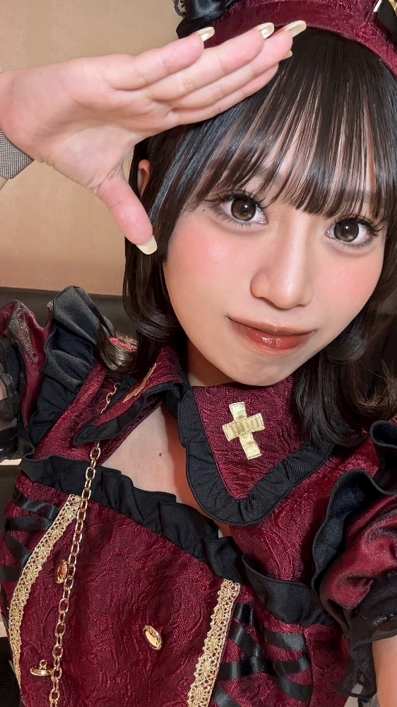 るな