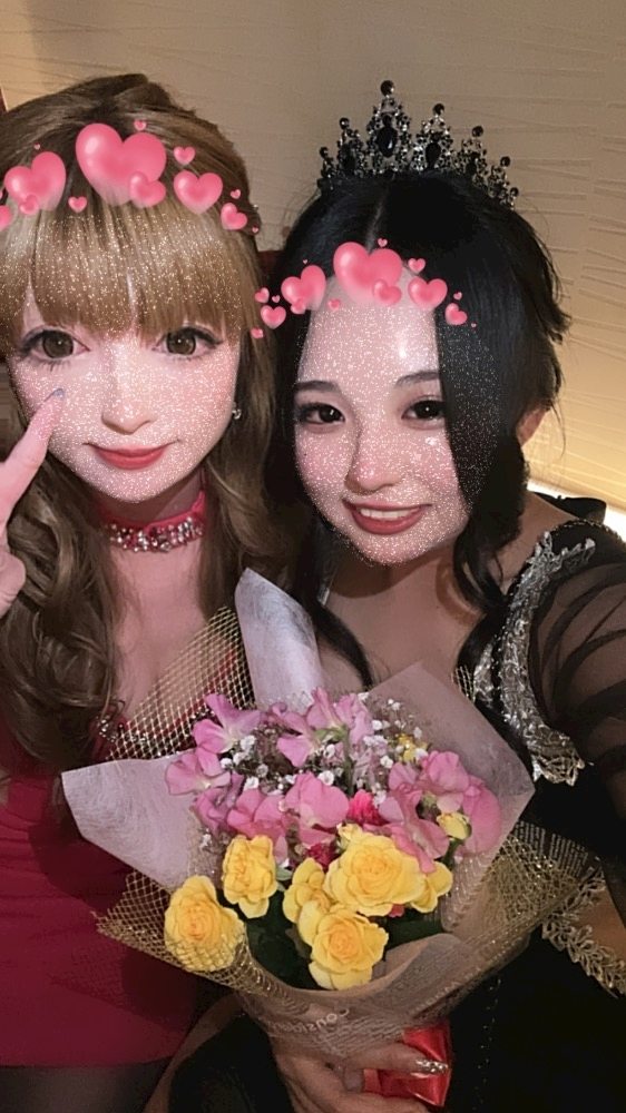 るな
