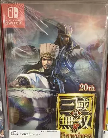 七星 夏純