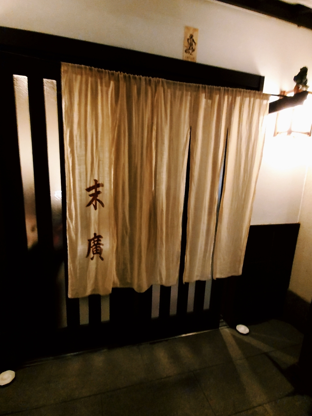 荒木 ナツミ