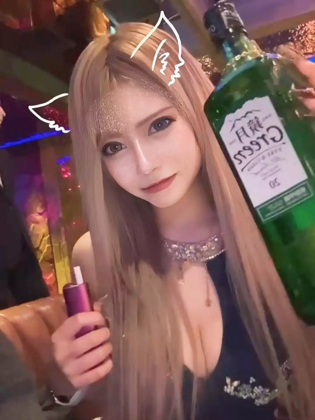 芹奈