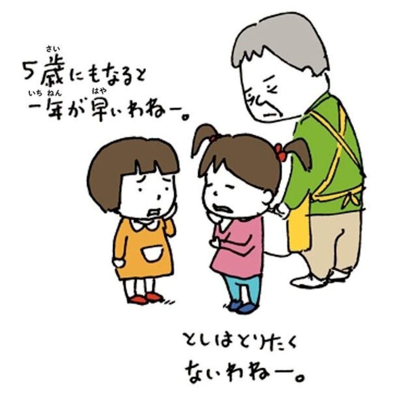 エミ (スタッフ)