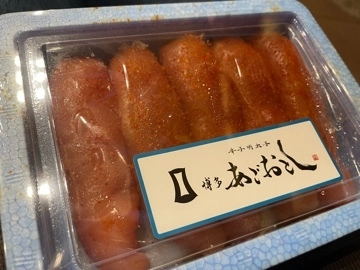 りの