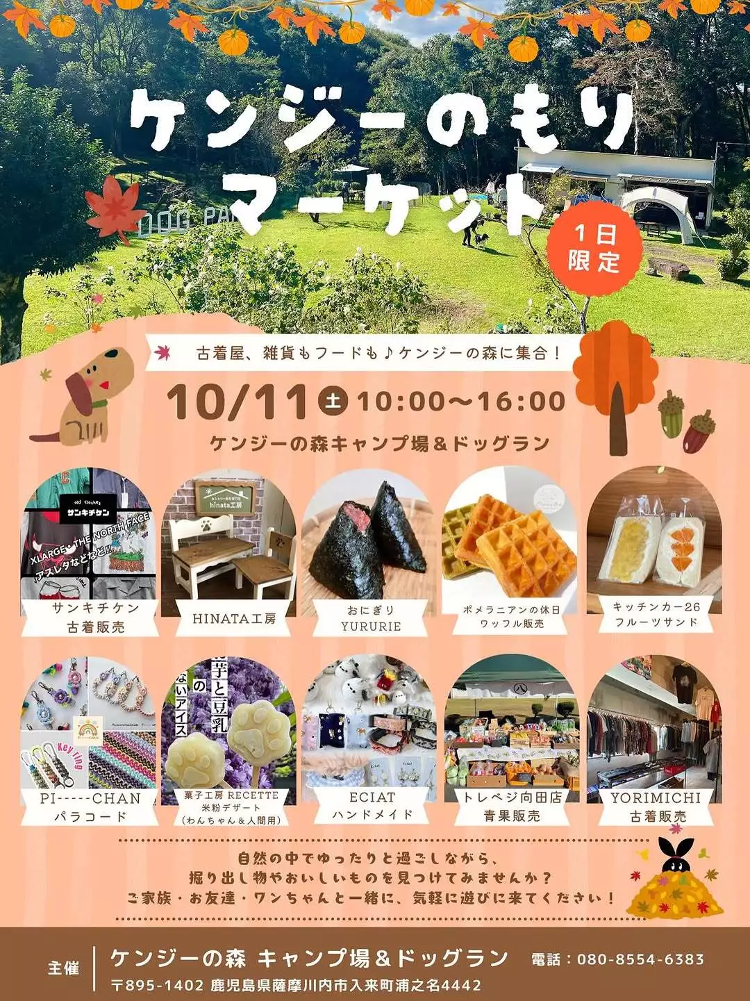 みこ