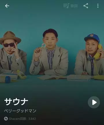 ひな