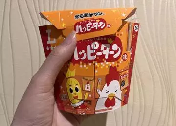 七星 夏純
