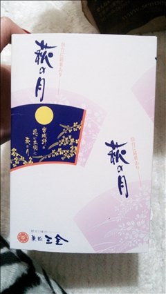 愛羽 仁美