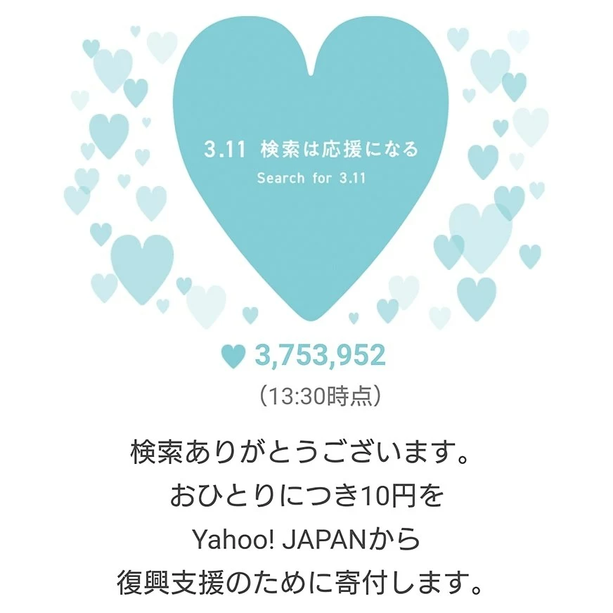 五条 椿