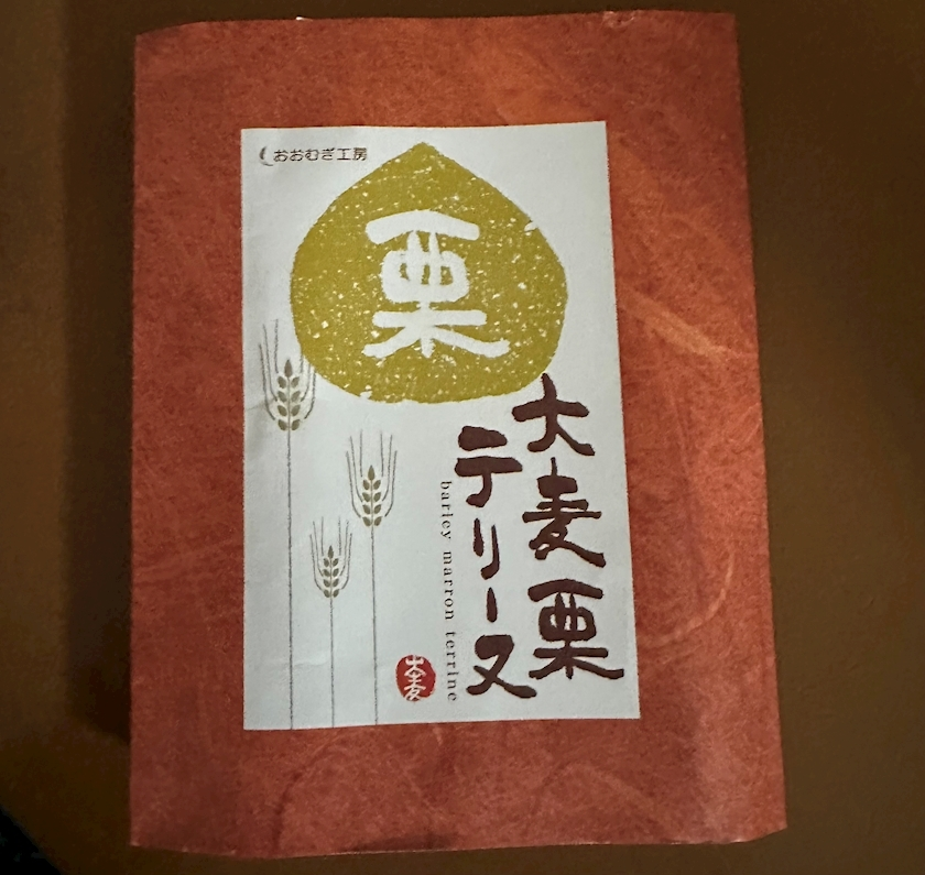 綾瀬 セナ