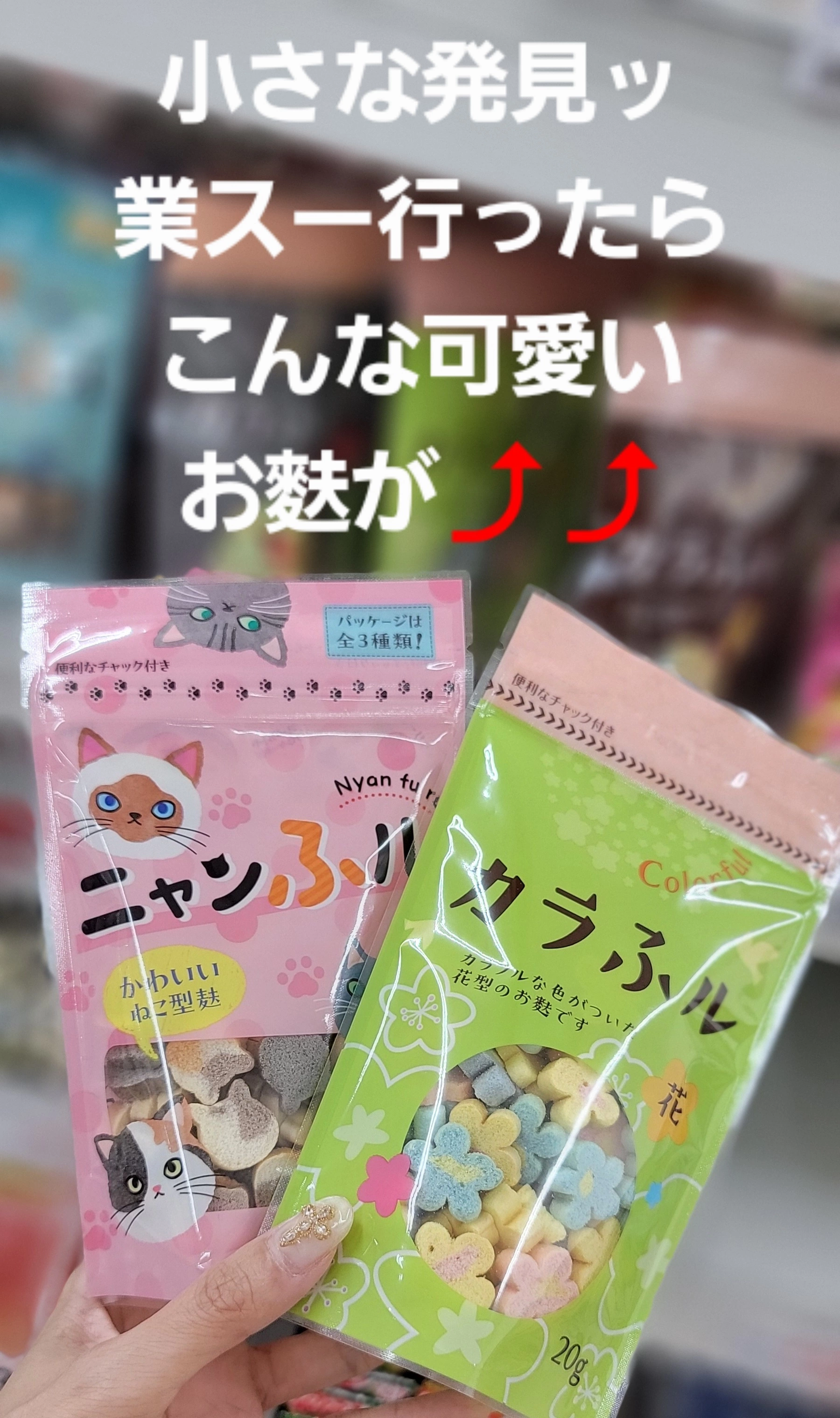 美穂