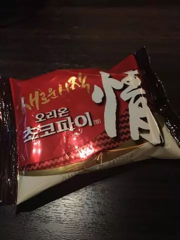 白石 愛莉