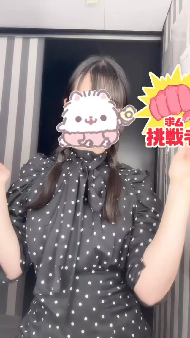 しいな