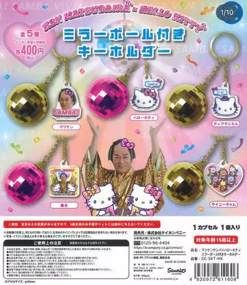 七星 夏純