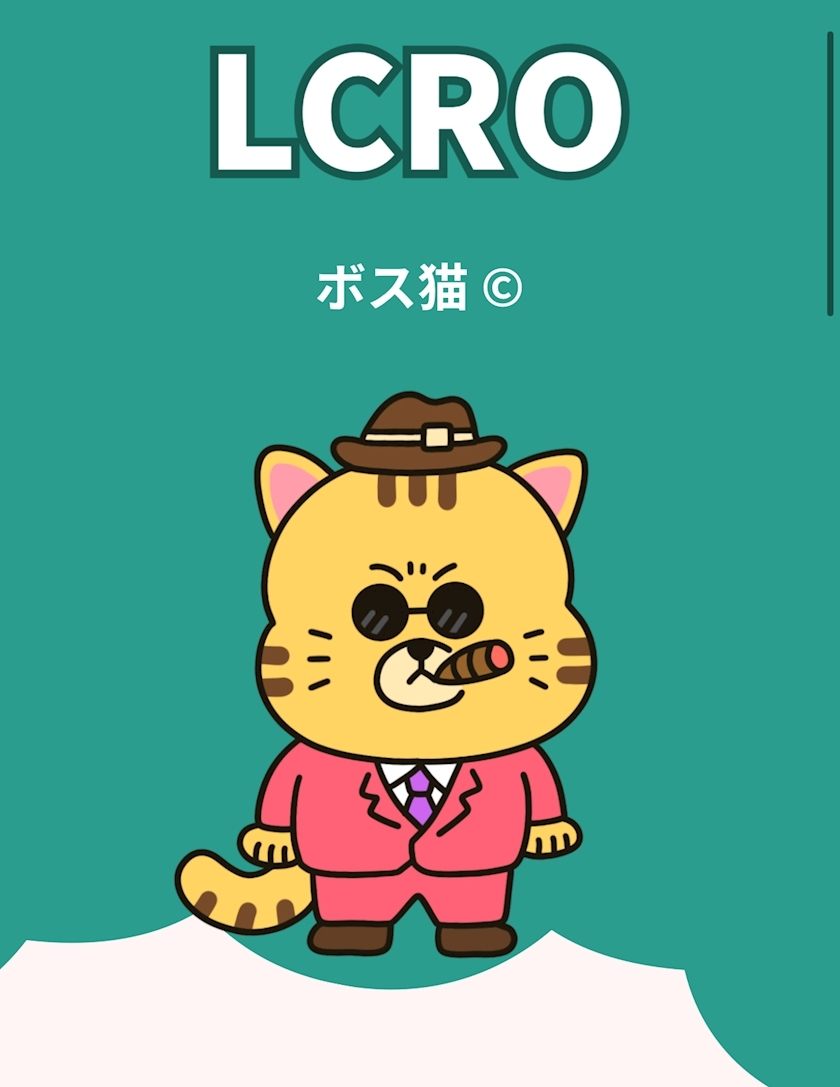 花咲 るり