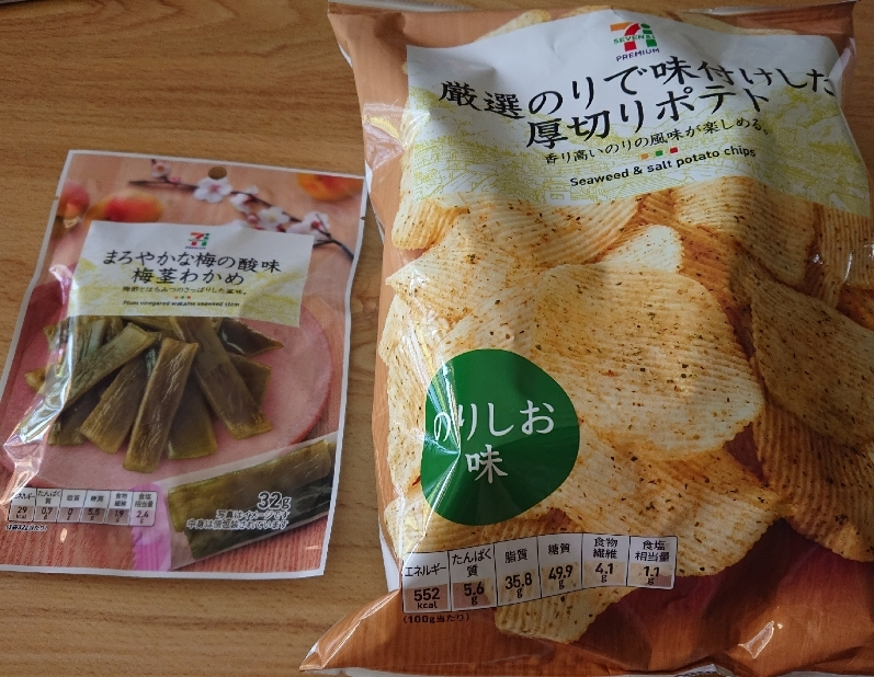 五条 椿