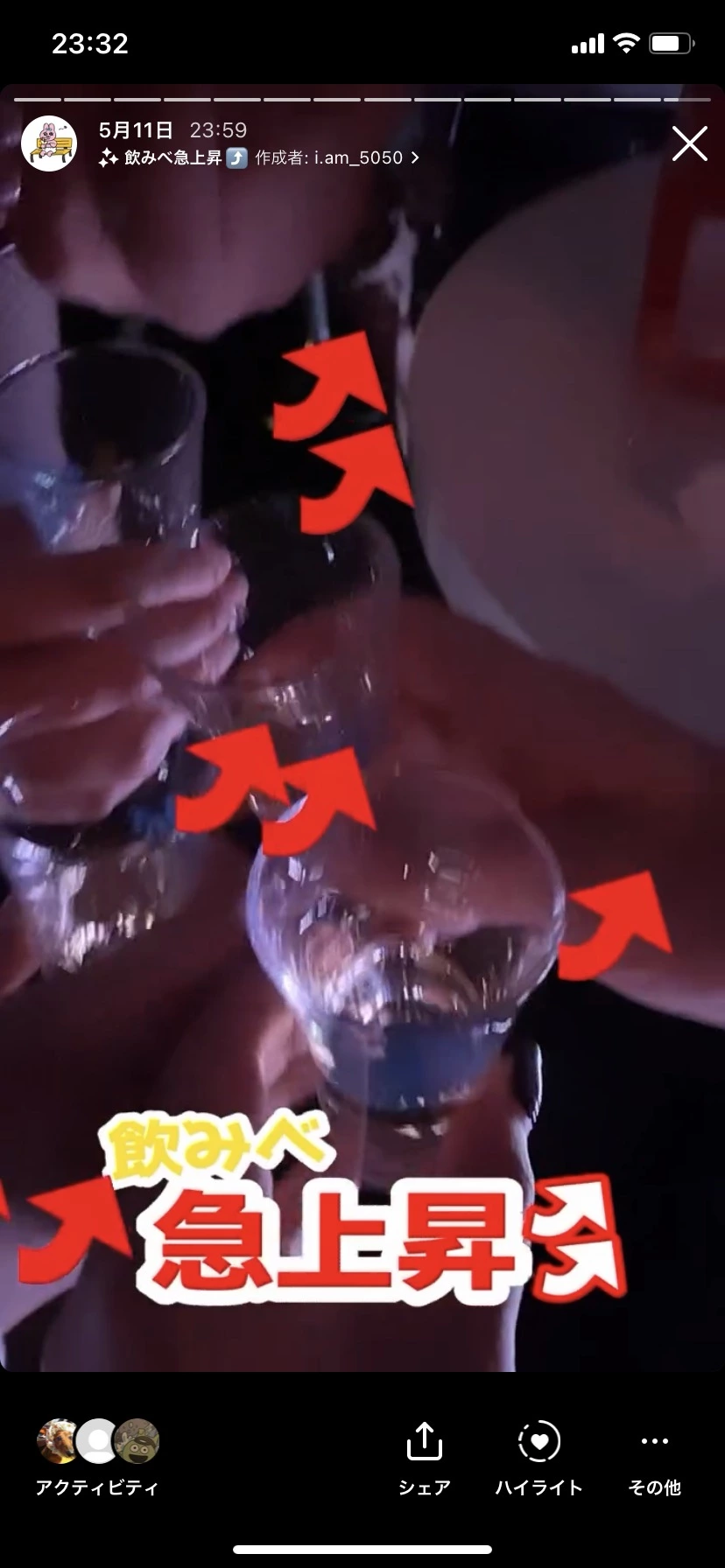 ひぃな