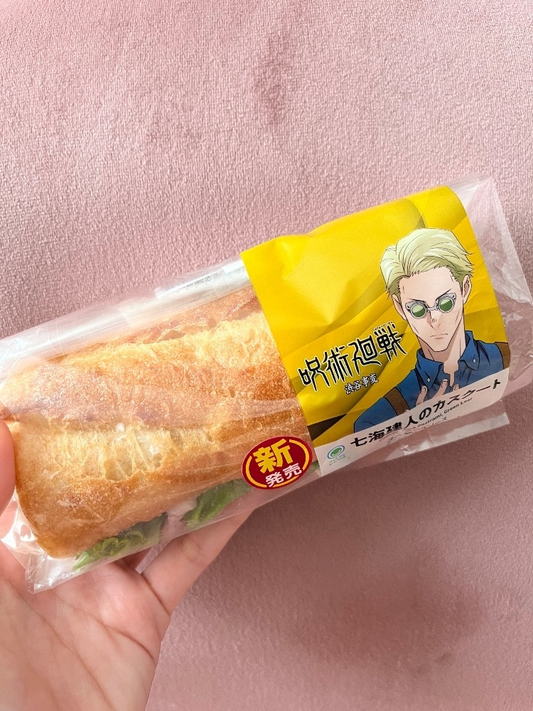 綾瀬 優