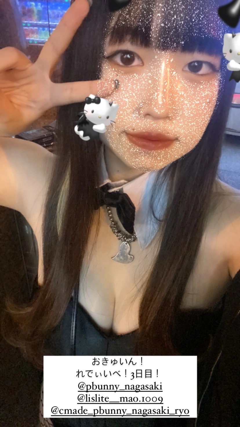 ひぃな