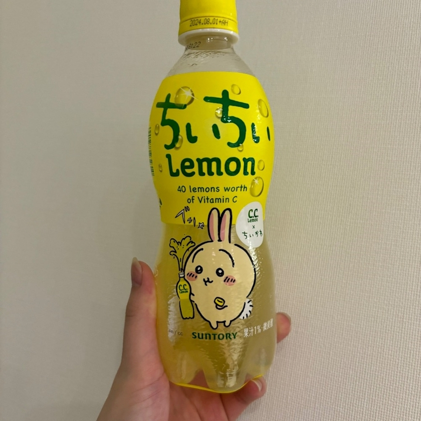 えり