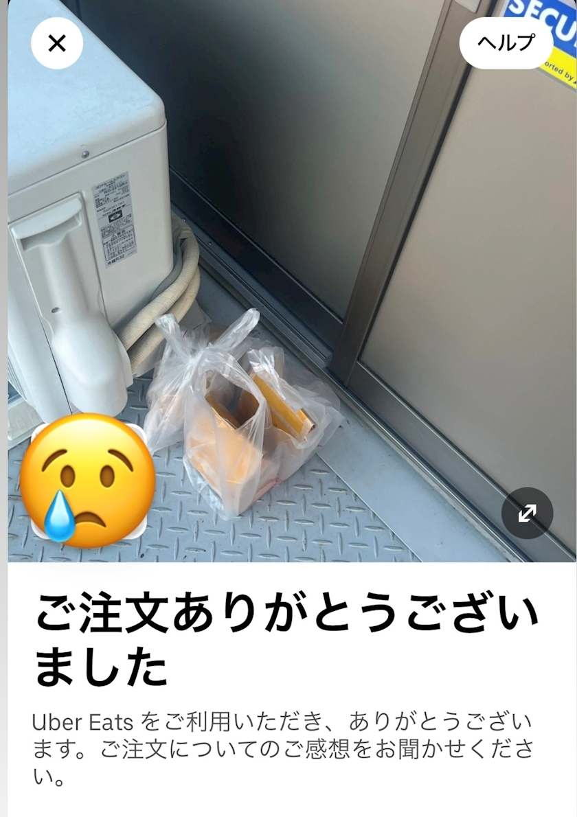 椎名 あかね