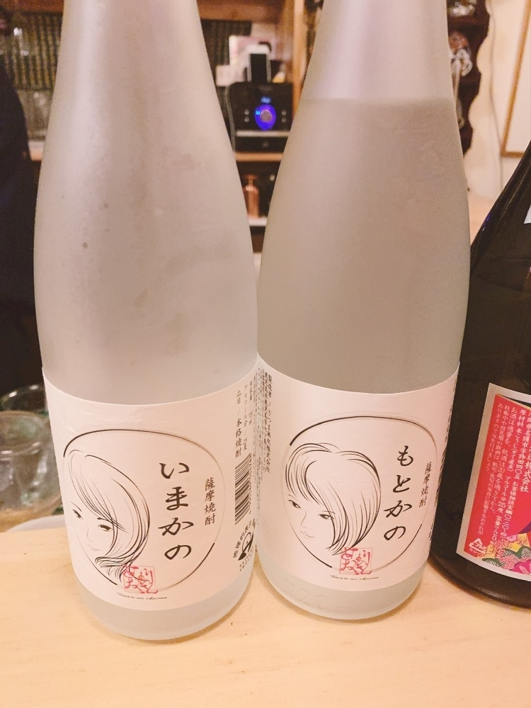 しほ