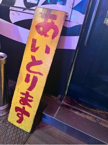 かおり