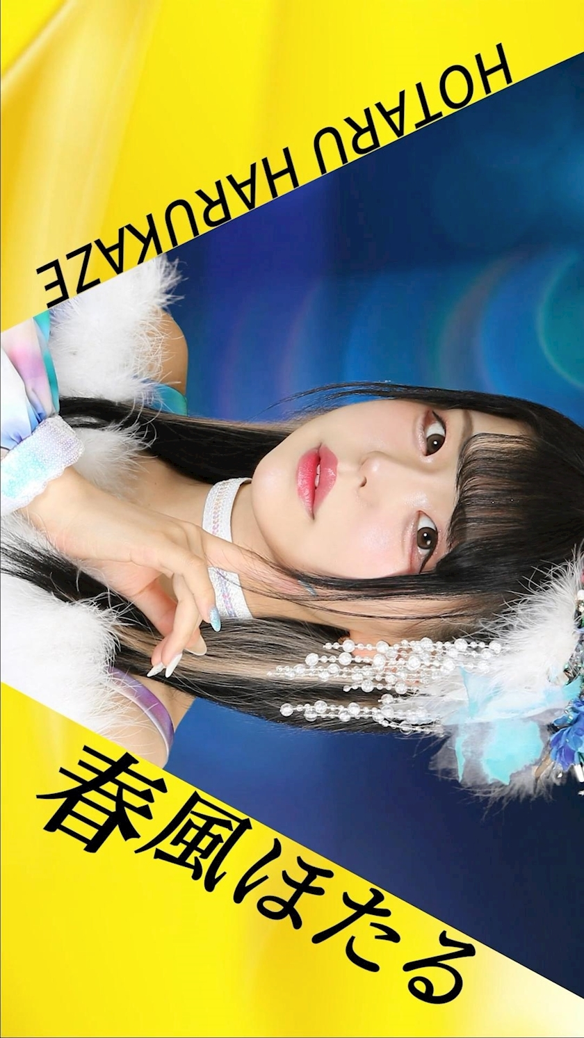 TaroTube
