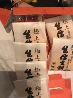 りえ