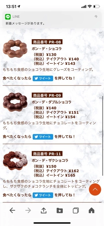ゆうか