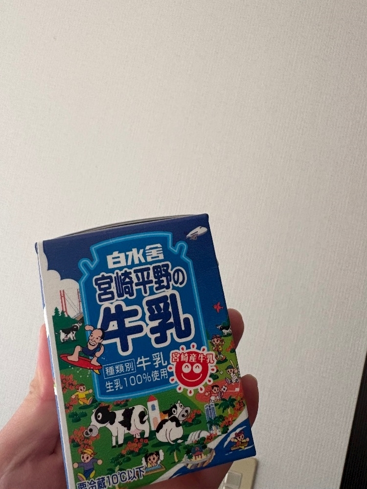 えりな
