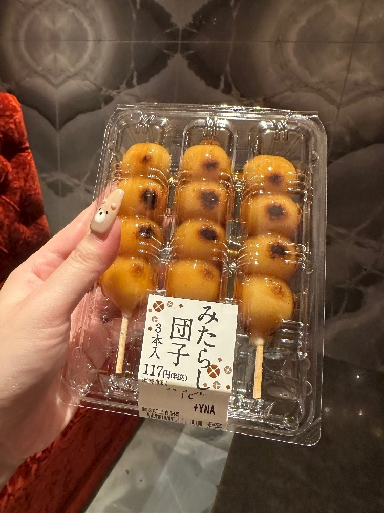 黄咲 らら
