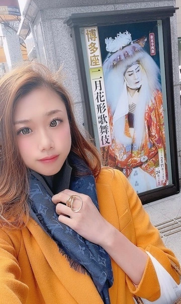 えりんぎ