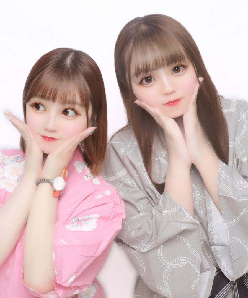 るな