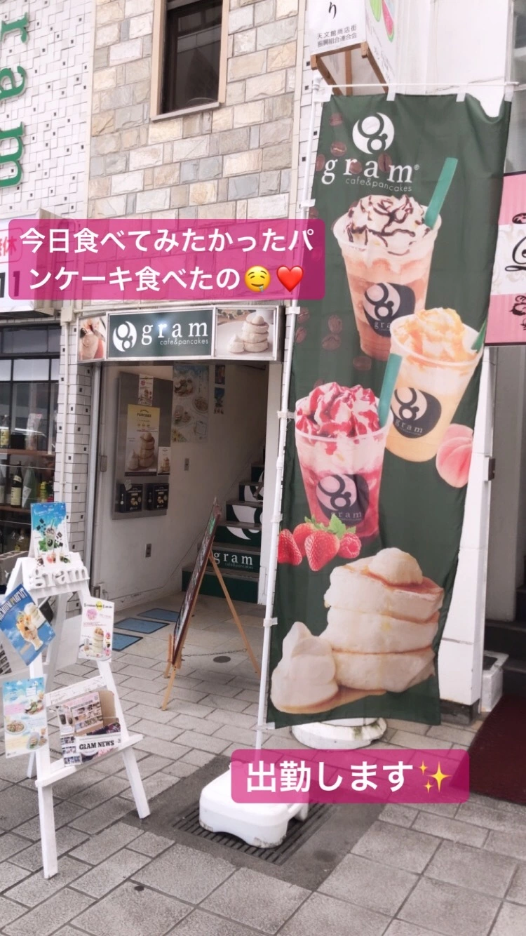 一咲 エム