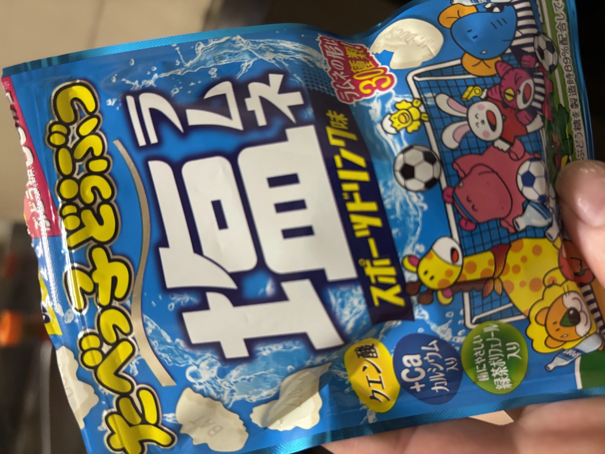 アリサ