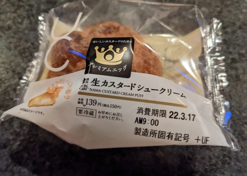五条 椿