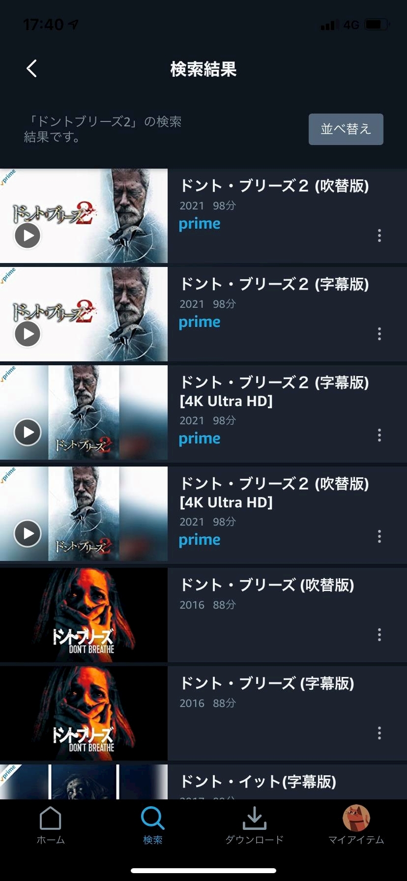 あかり