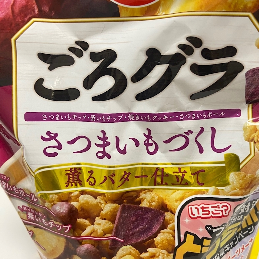 らん
