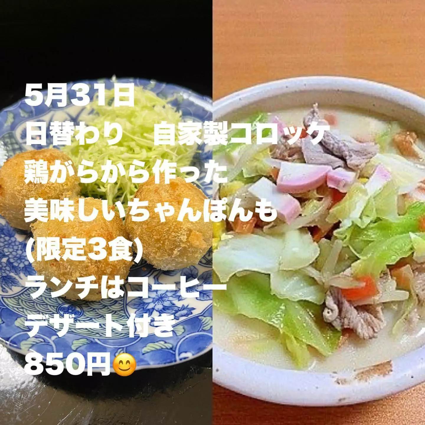 藤本 祐子ママ