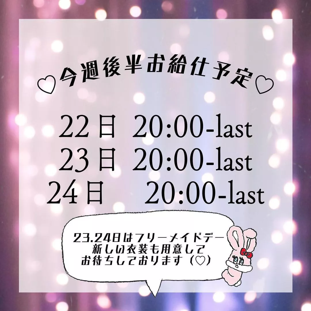 みちる